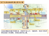 合肥市軌道交通2號線西園路站，科學(xué)大道站，長寧大道站